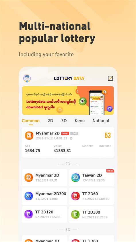 6lottery app link myanmar|Lotterydata .